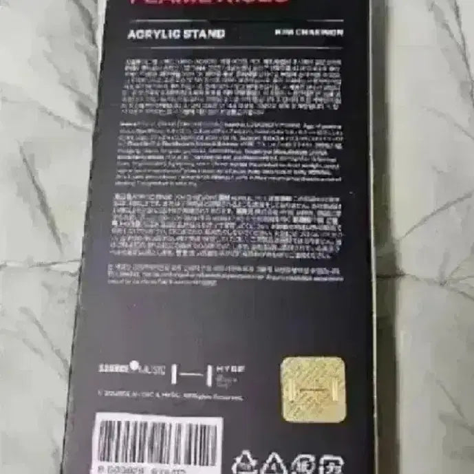 르세라핌 flame rises 아크릴 스탠드 김채원 - 미개봉