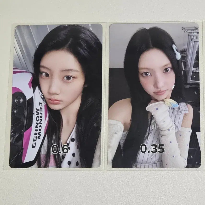 아일릿 포카 양도