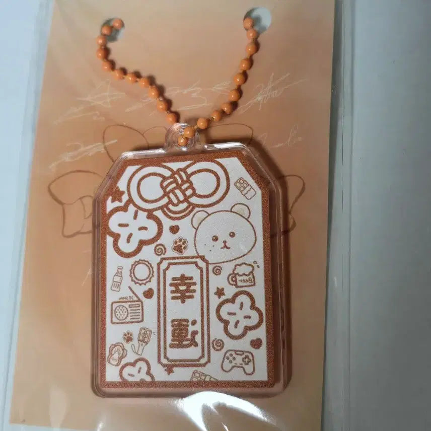 엔시티드림 해찬 오마모리 키링 양도