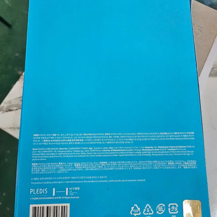 새상품) 투어스 포카 바인더 판매합니다