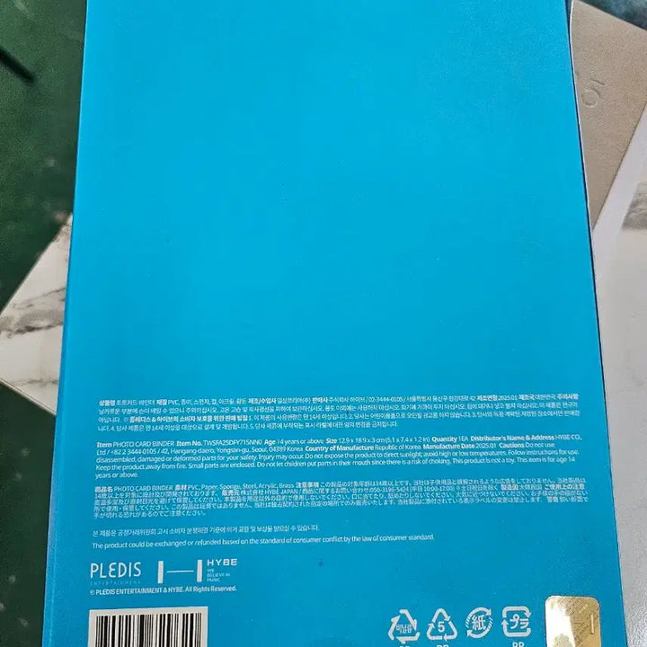 새상품) 투어스 포카 바인더 판매합니다