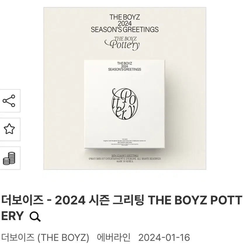 더보이즈 2024 시즌 그리팅 포터리 시즌그리팅