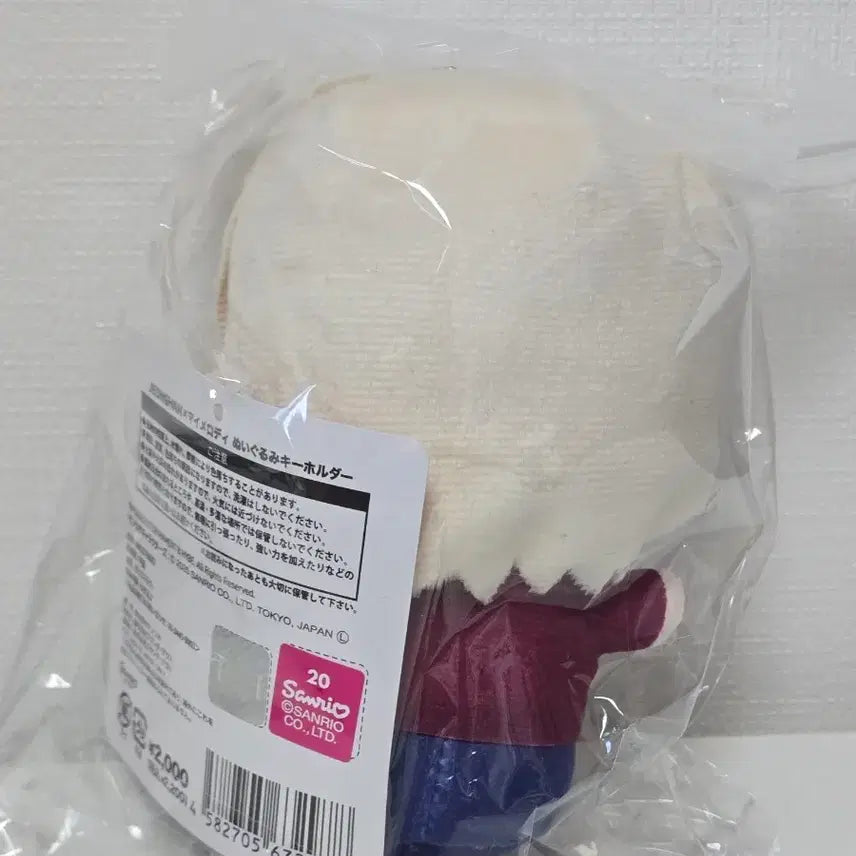 세븐틴 산리오 정한 인형 마스코트 미개봉