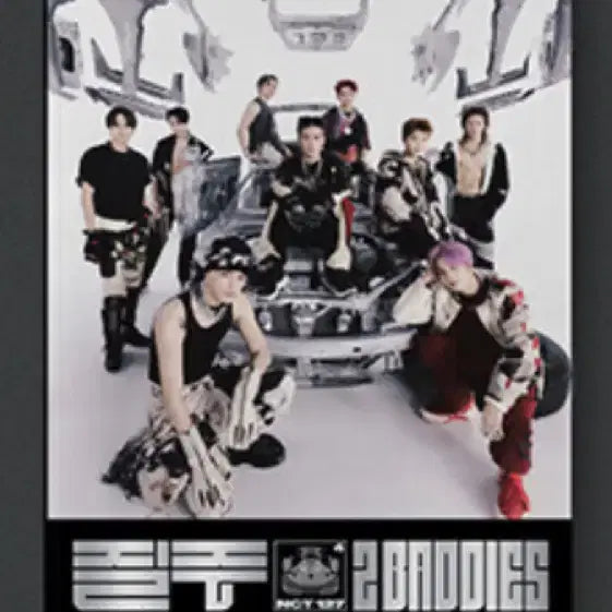 NCT127 질주ver. 앨범 (개봉)