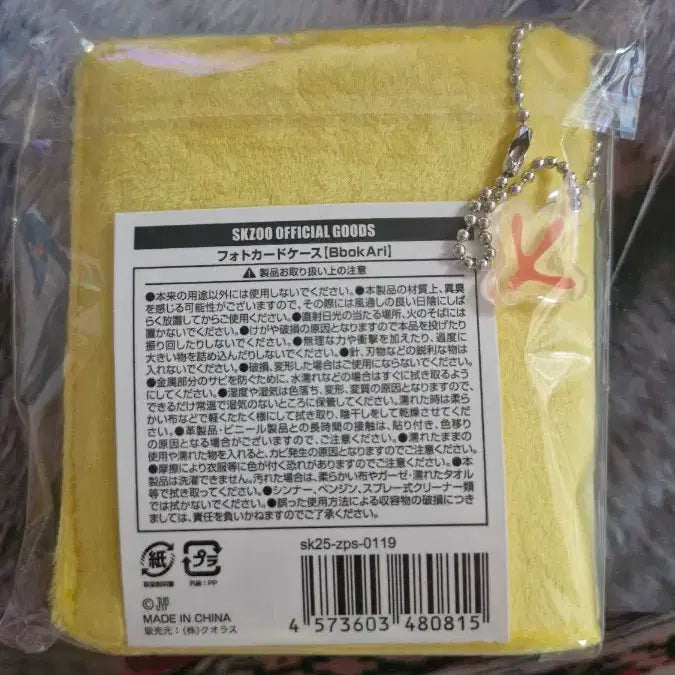 (급처) 스키주 뽁아리 바인더북