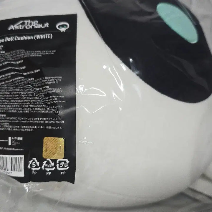 방탄소년단 우떠 인형 쿠션 BTS WOOTTEO