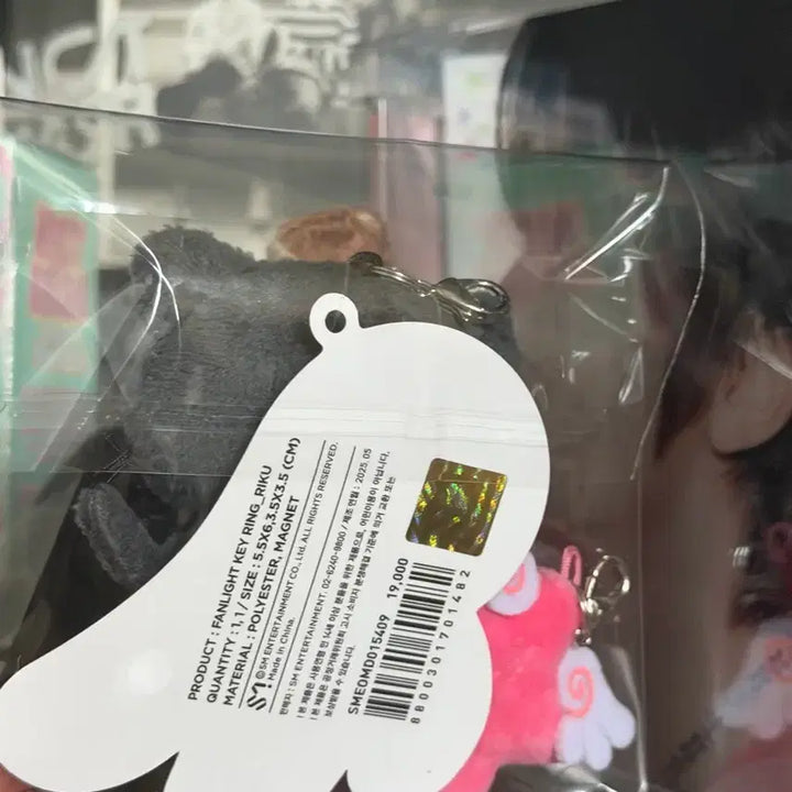 미개봉 엔시티 위시 리쿠 위시돌 미니돌 쿠리 nctwish