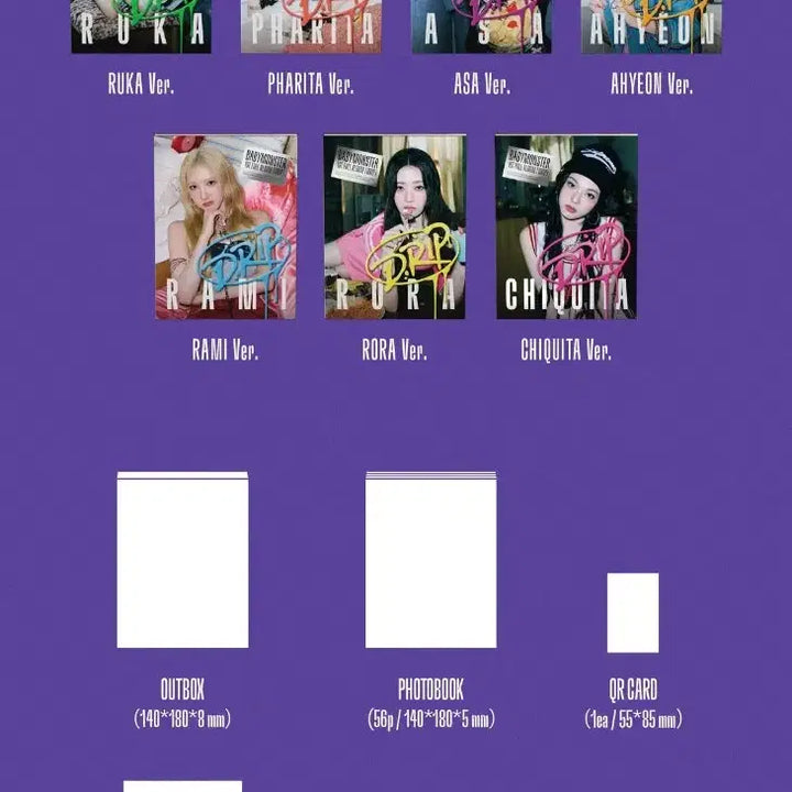 (미개봉) 베이비몬스터 태그 앨범 drip 드립 라미