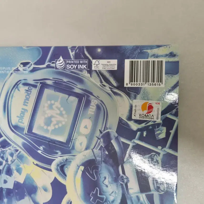 투어스 미니4집 비매 앨범