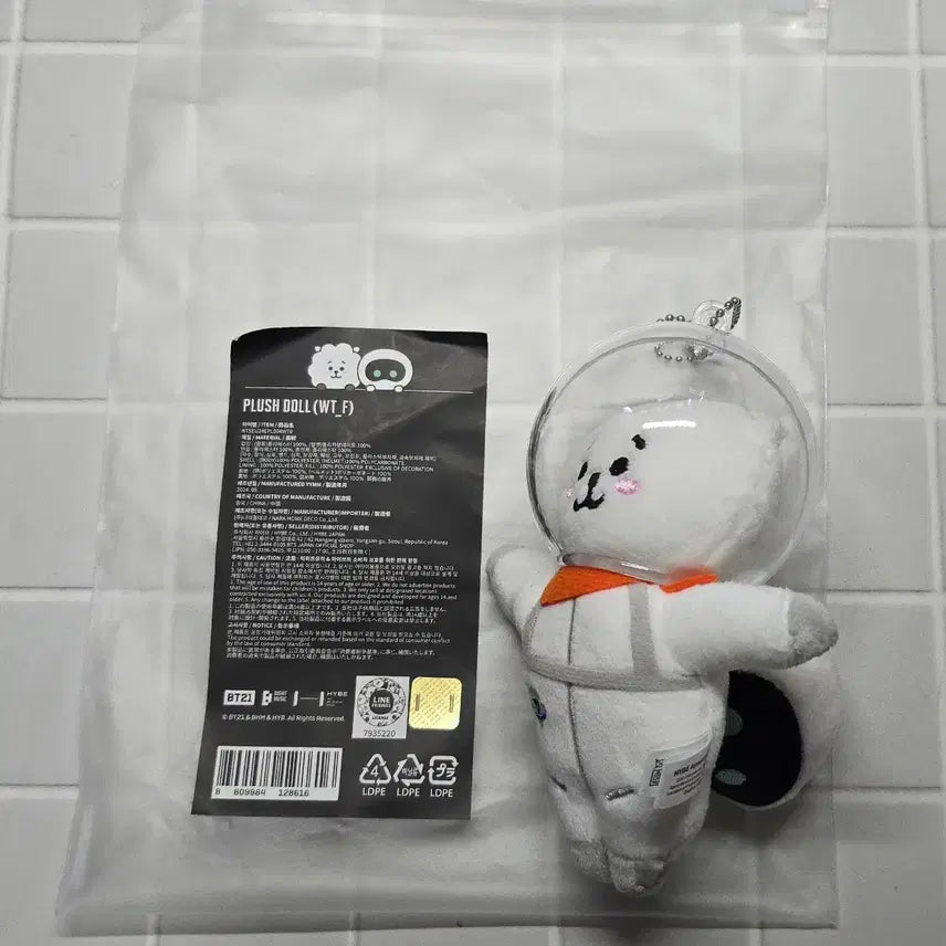 우떠 X 알제이 인형 키링 WOOTTEO X RJ DOLL KEYRING