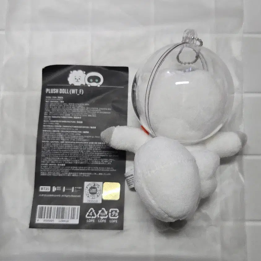 우떠 X 알제이 인형 키링 WOOTTEO X RJ DOLL KEYRING