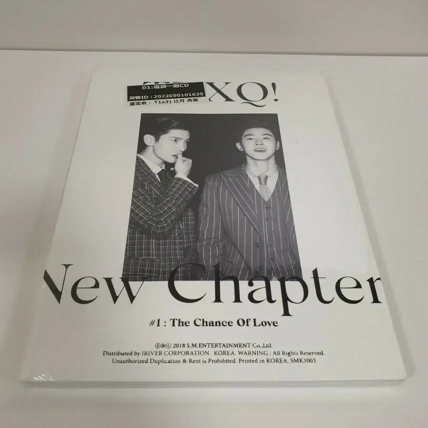 동방신기 New Chapter CD 앨범 초회한정반