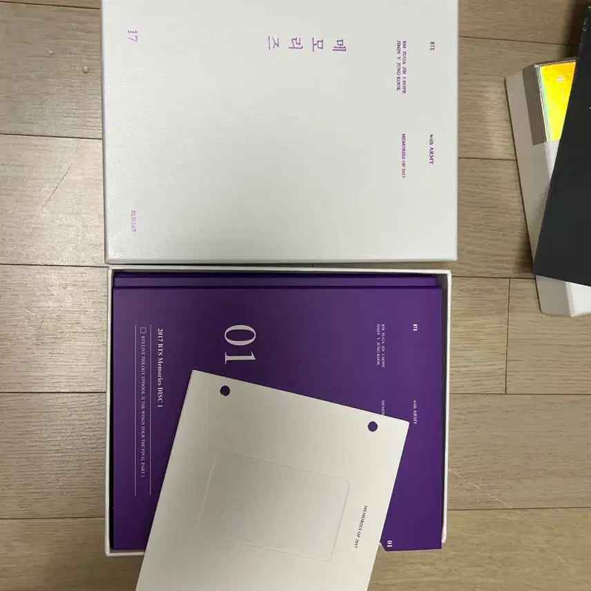 방탄소년단 bts 2017 메모리즈 블루레이 bluray 블레 방탄굿즈