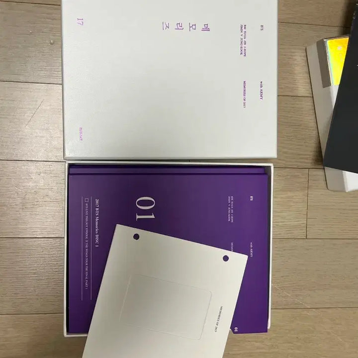 방탄소년단 bts 2017 메모리즈 블루레이 bluray 블레 방탄굿즈