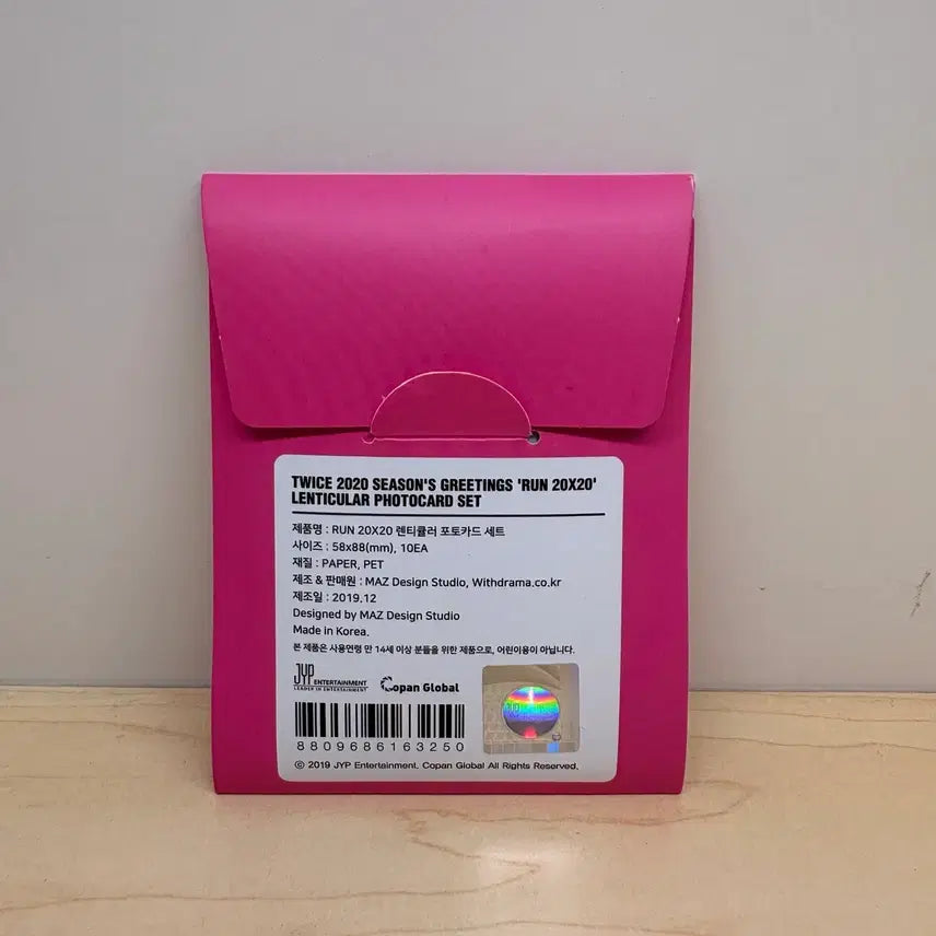 트와이스 렌티큘러 포토카드 세트