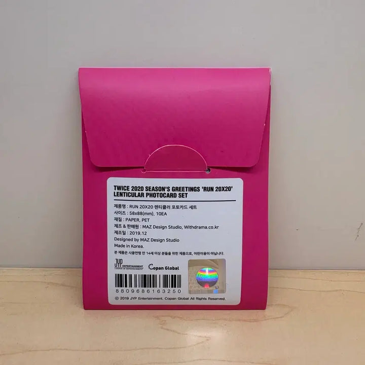 트와이스 렌티큘러 포토카드 세트