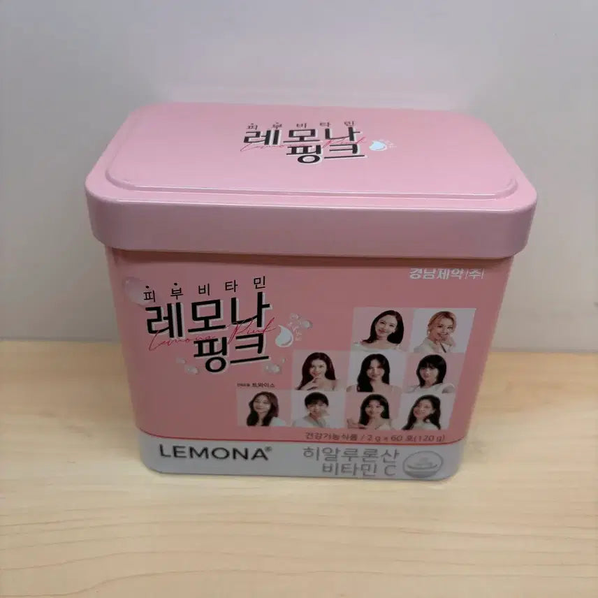 트와이스 레모나 핑크 틴케이스