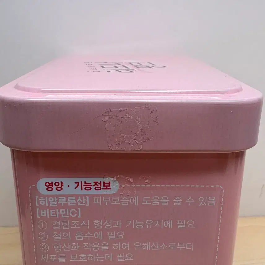 트와이스 레모나 핑크 틴케이스