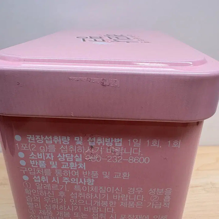 트와이스 레모나 핑크 틴케이스