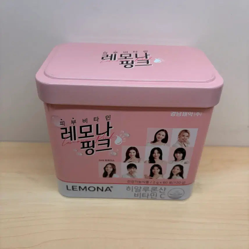 트와이스 레모나 핑크 틴케이스