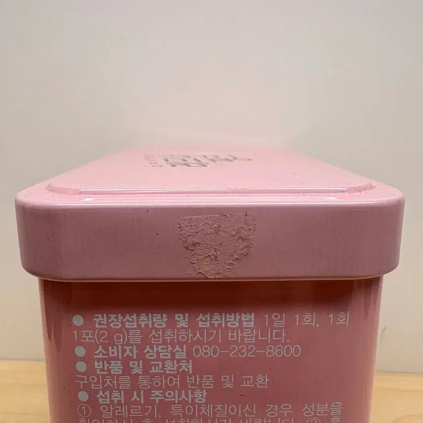 트와이스 레모나 핑크 틴케이스