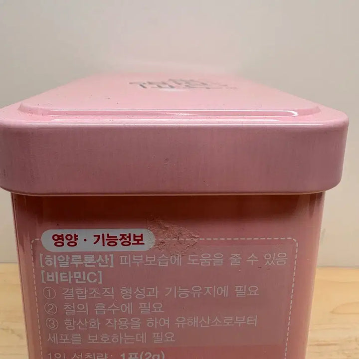 트와이스 레모나 핑크 틴케이스