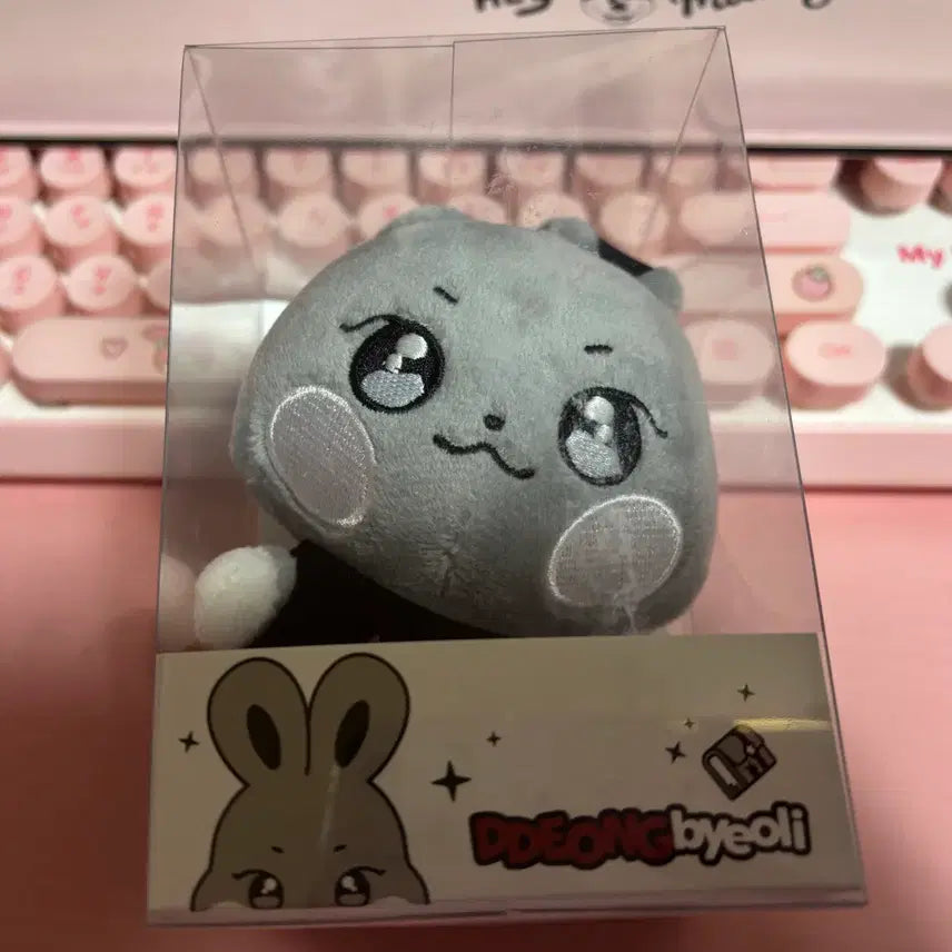 에이티즈 애니티즈 인 더 콜링 시멘티즈 떵별이