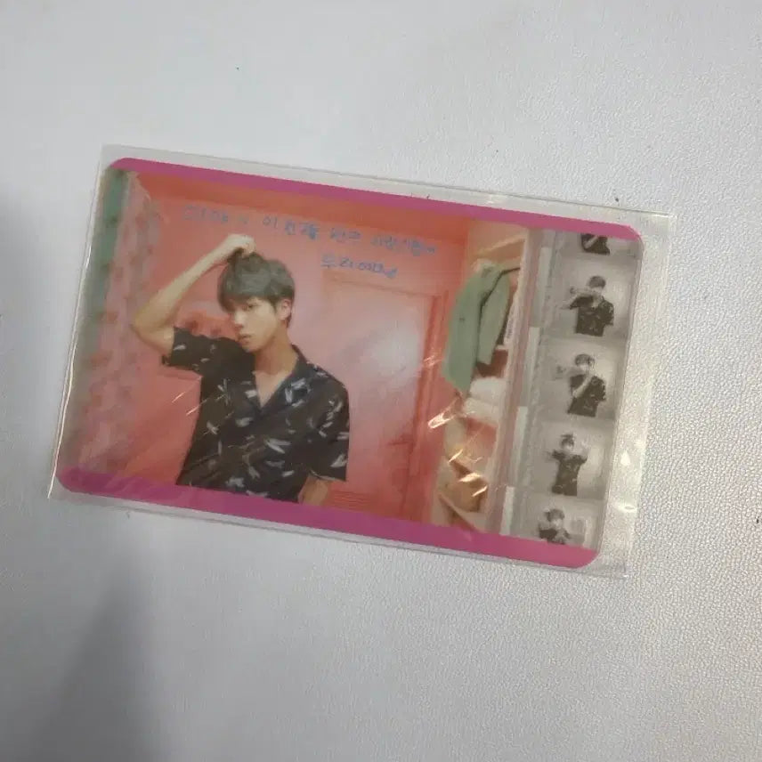 방탄소년단 bts 진 석진 공방포카 페르소나 공방 미니포카