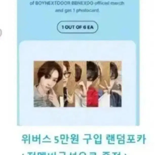 BND 쁘넥도 보넥도 히든 피규어 오리지널 + 키링