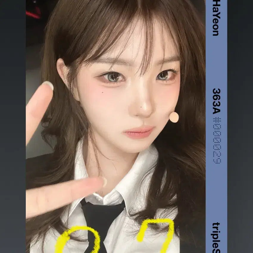 트리플에스 하연 363a 양도