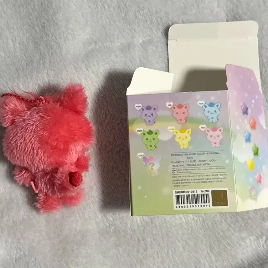 엔시티위시 컬러위시돌 시오닝 인형