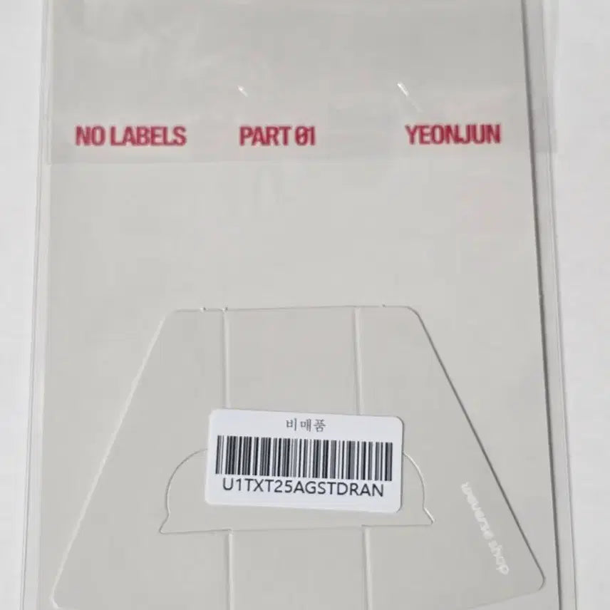 연준 노레이블즈 위버스 특전 판매합니다