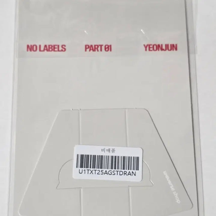 연준 노레이블즈 위버스 특전 판매합니다