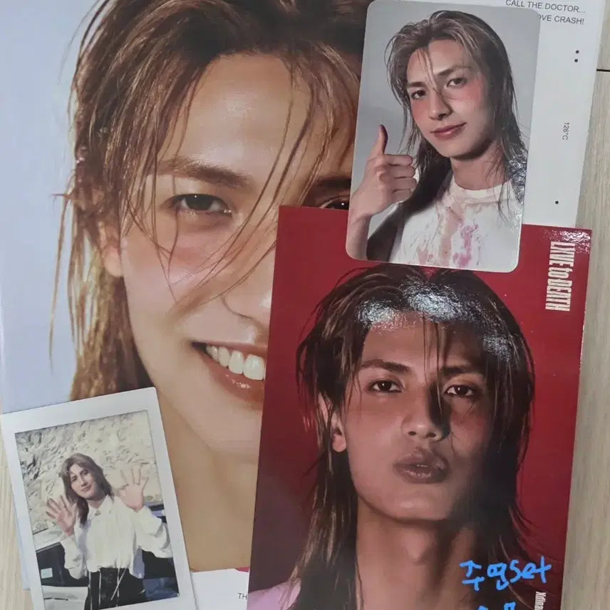 엑디즈 럽투데 주연세트