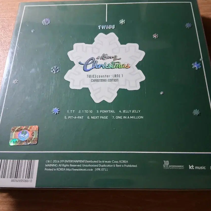 트와이스 크리스마스 에디션 앨범 풀세트 쯔위 정연