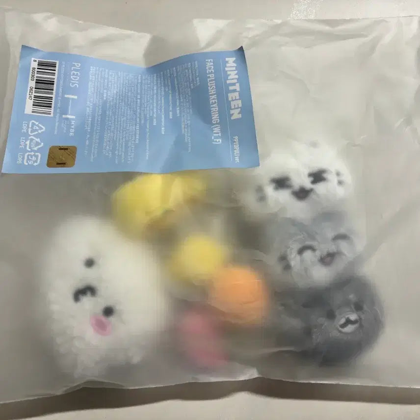 세븐틴 미니틴 페이스키링 열닫잠 준 인형 키링 양도 판매