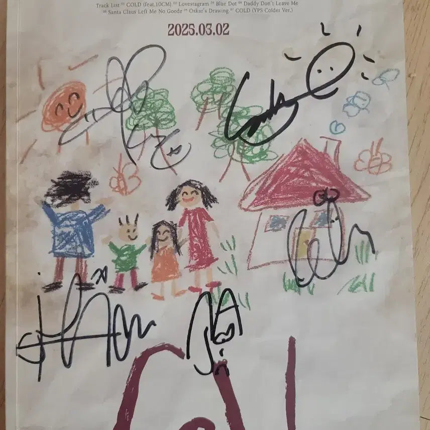 영파씨 싸인앨범 무배