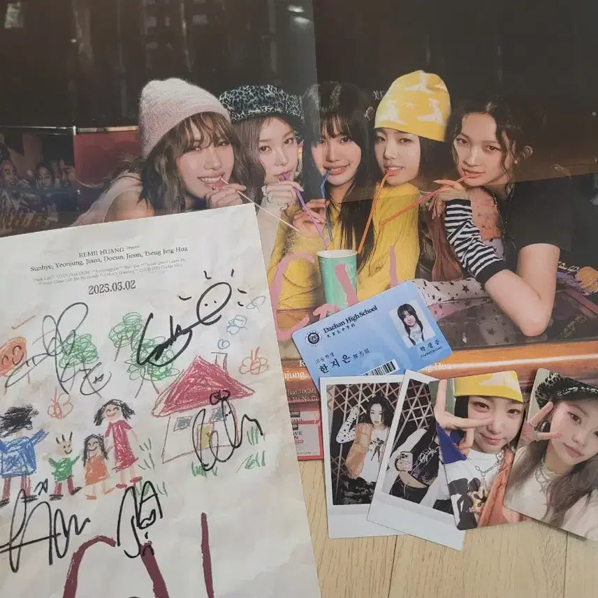 영파씨 싸인앨범 무배