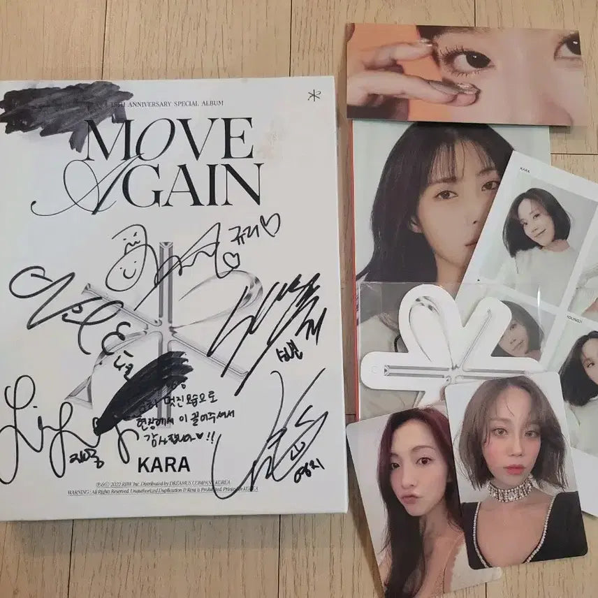 카라 싸인앨범 무배