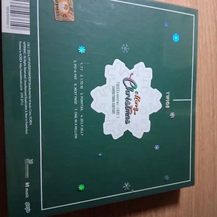 트와이스 크리스마스  사나 지효 포카세트