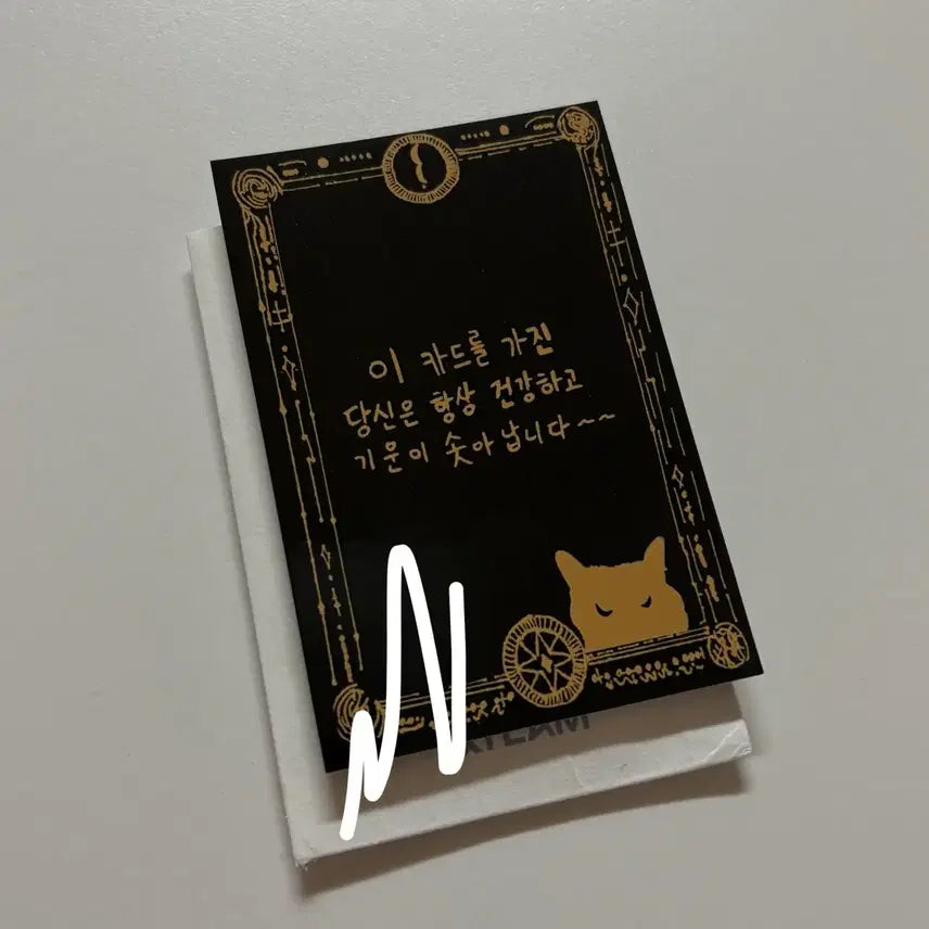 앤팀 니콜라스 니코 부적 공방 사녹 포카