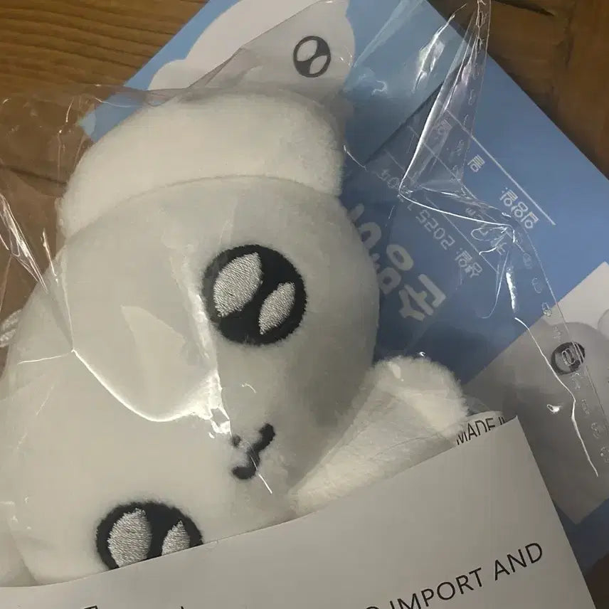 명재현 인형 순멍이 양도