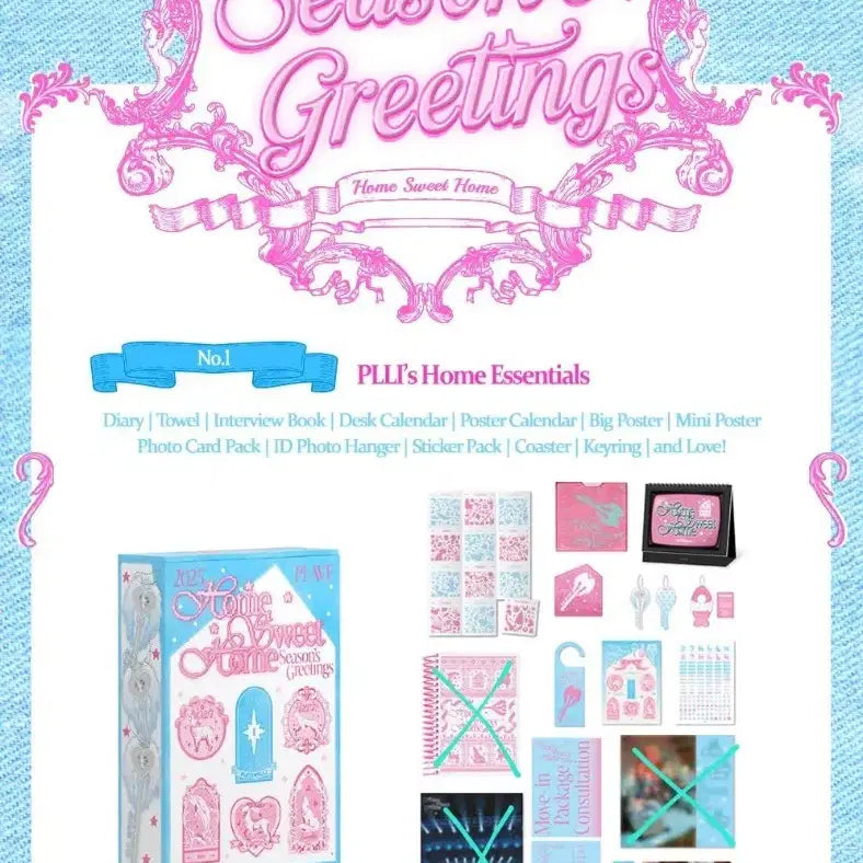 플레이브 2025 시그 (일괄)