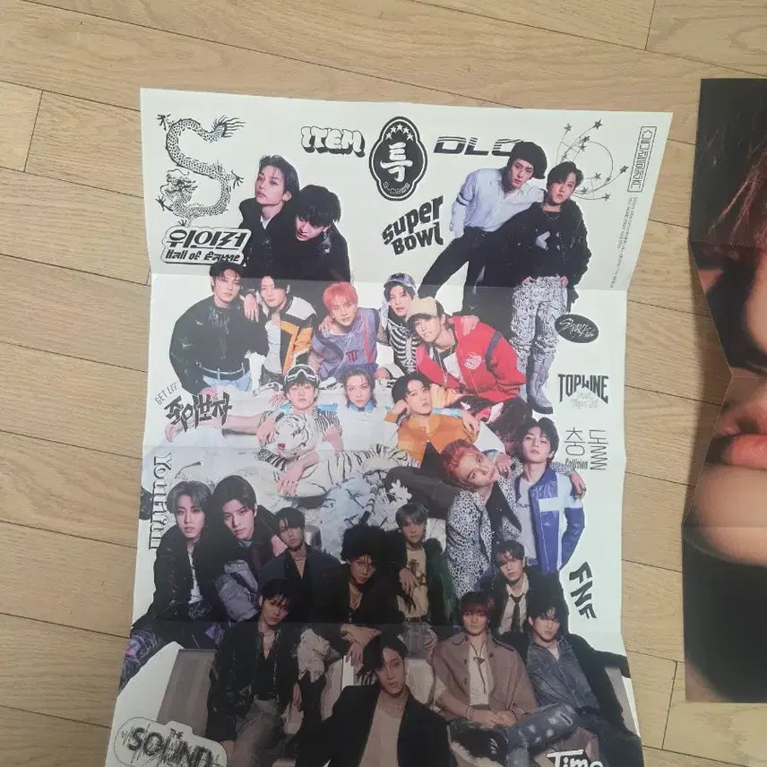 스트레이키즈 특 개봉앨범 풀구성