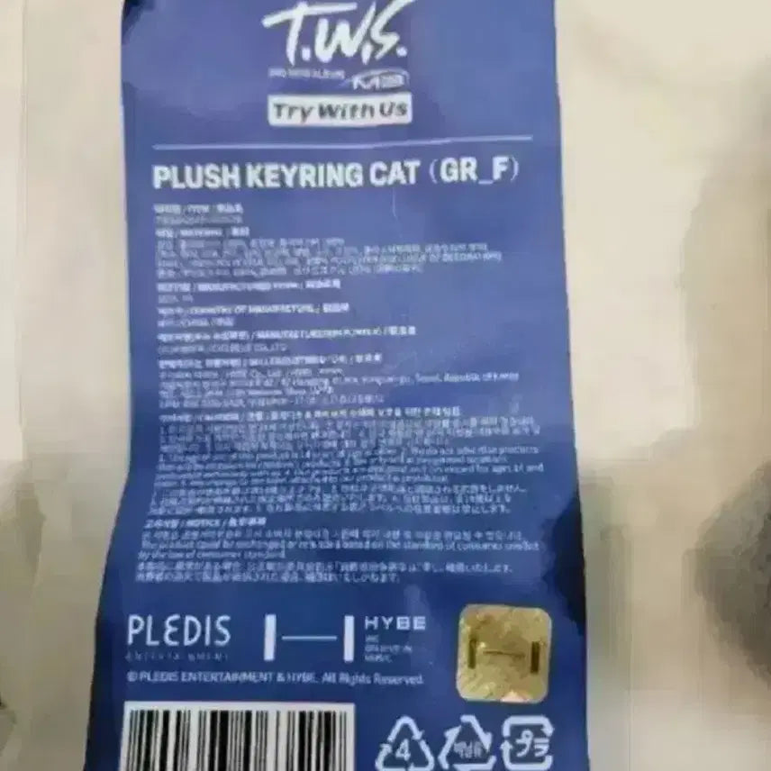 새상품) 투어스 먼지 투냥이 키링 판매합니다