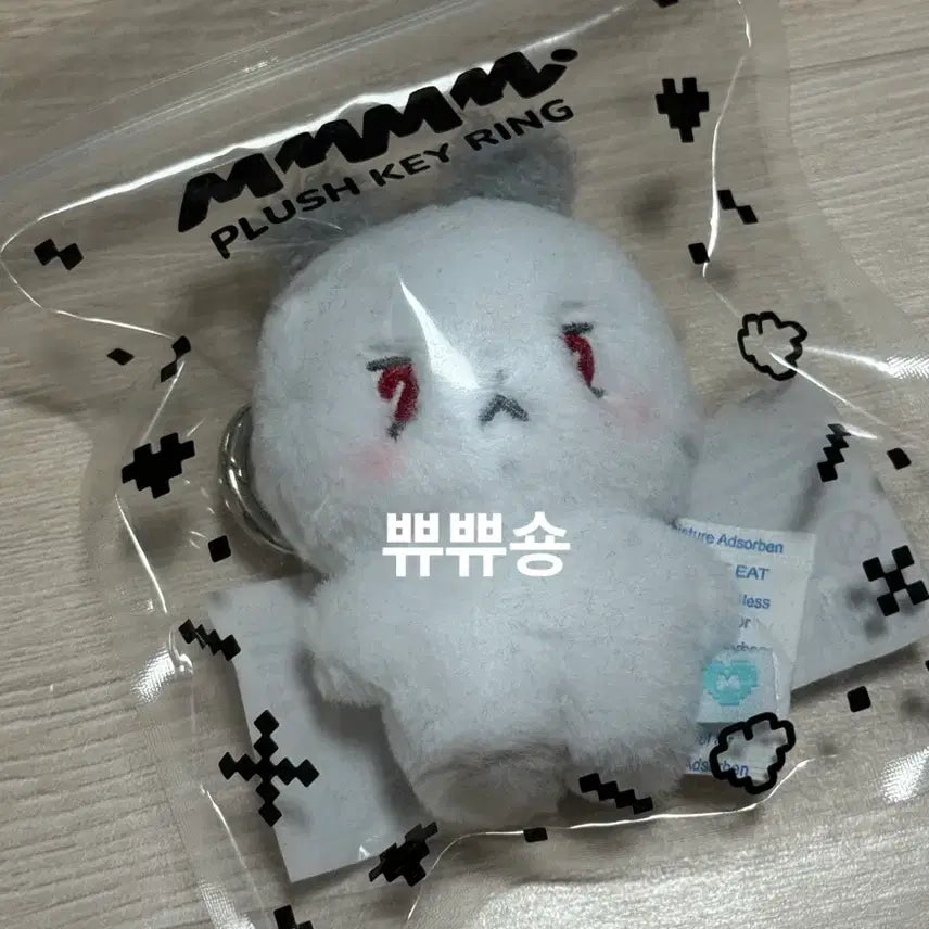 플레이브 므메미무 플러시키링 므모 은호