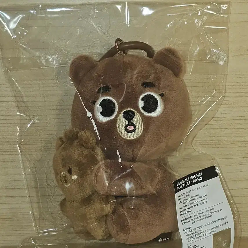 데이식스 데니멀즈 마그넷 방 나안아 (원가이하)