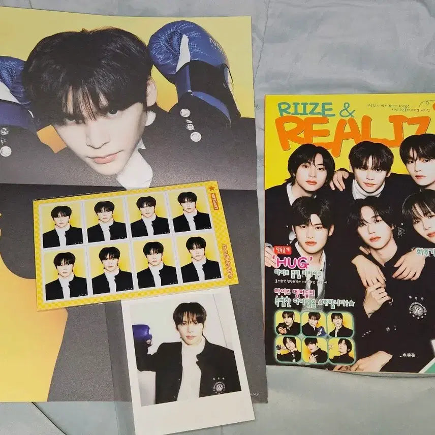 라이즈 은석 허그 엠디 양도