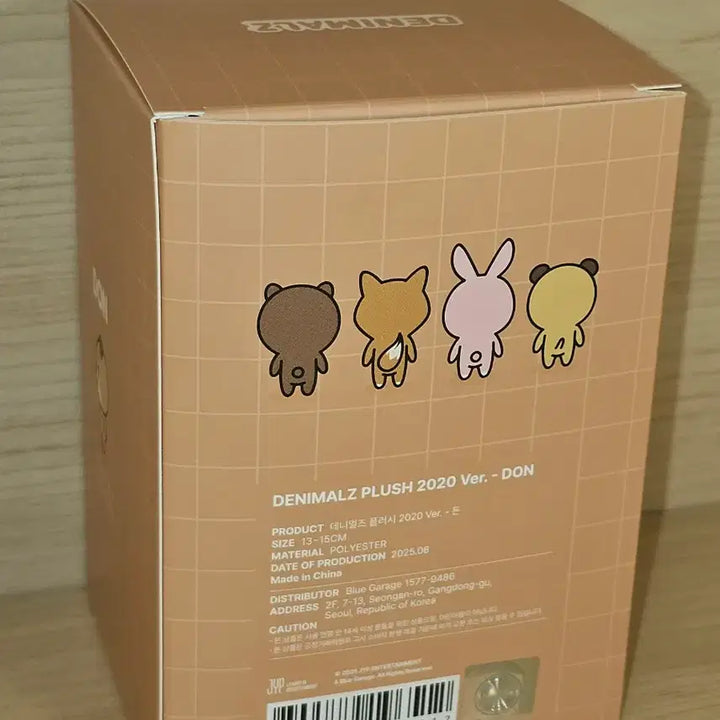 데이식스 데니멀즈 20 돈 미개봉 (원가이하)