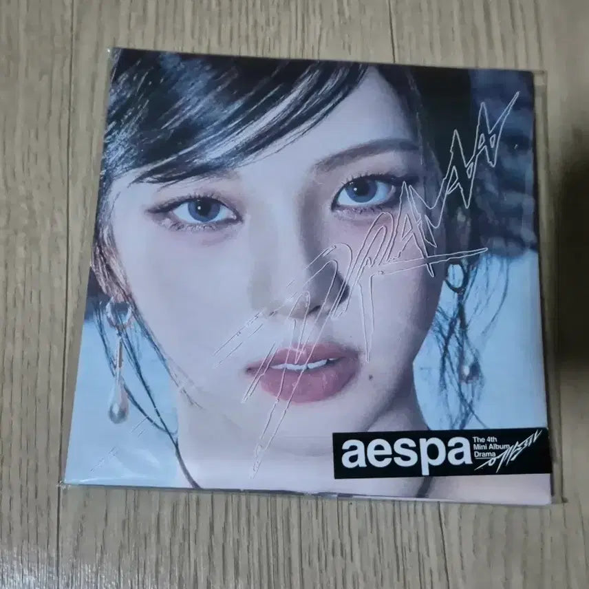 에스파 드라마 카리나 디지팩